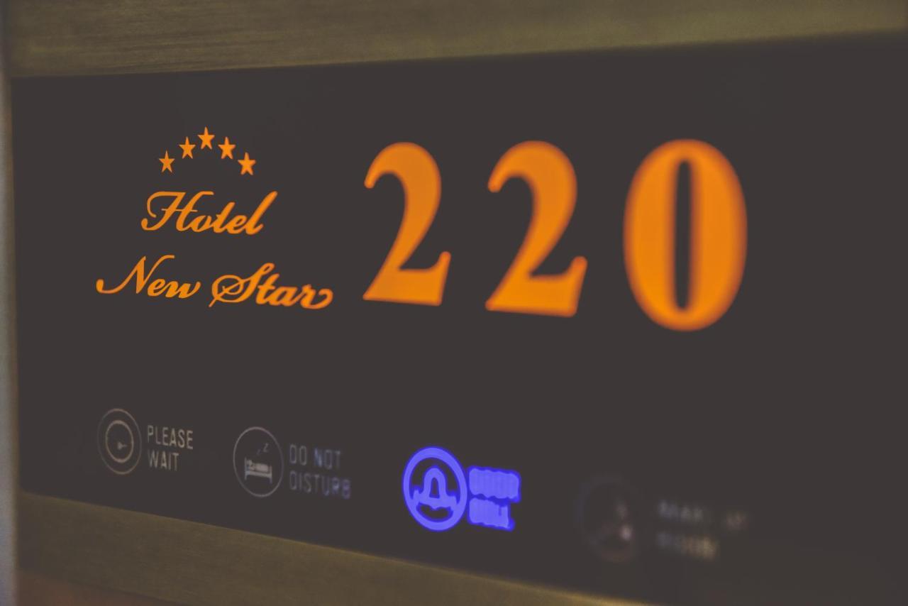 סקופיה Hotel New Star מראה חיצוני תמונה